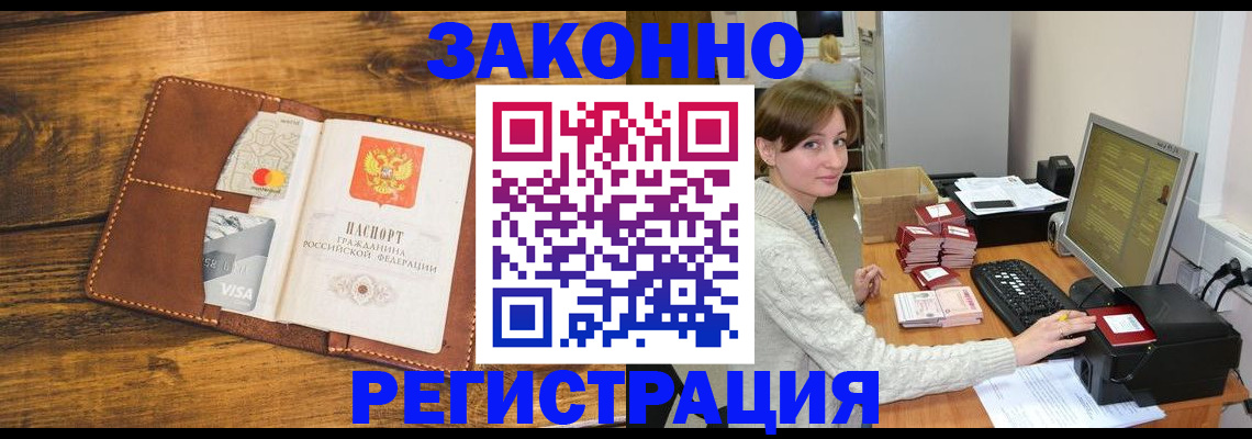 регистрация для дет. сада в Скопине